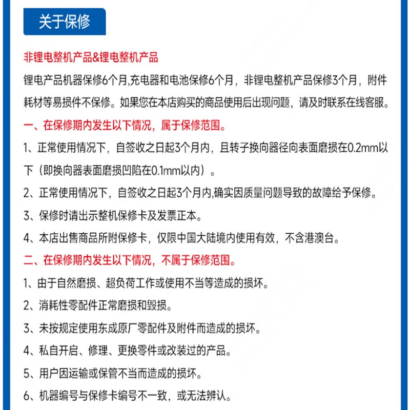 Dongcheng brushless double-chip grooving machine water wire trough concrete wall cutting machine grooving wall cutting machine Z1R-FF-150BL