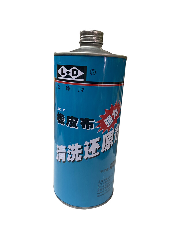 Lide Rubber Cloth Cleaning and Reducing Agent Cleaning Agent 1KG Pack Printing Consumables Cleaning Liquid LD Iron Bottle For Bulk Sale Please Take This Photo
