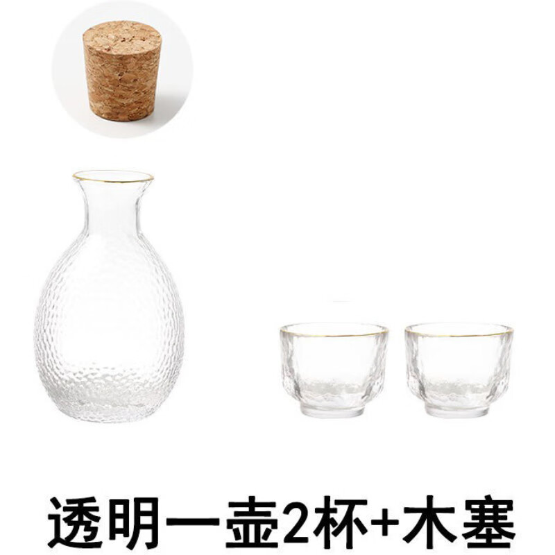 Spade Japanese sake pot set glass rice wine warmer hot pot household one or two white wine glasses hammered gold-rimmed wine set transparent two sake glasses