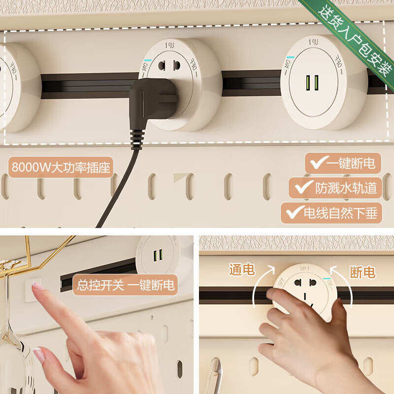 Isabel sideboard integrated wall cabinet ultra-thin narrow gap storage cabinet small size storage cabinet wall cabinet kitchen storage cabinet 0.87m high cabinet + 1.2m dining table cream white