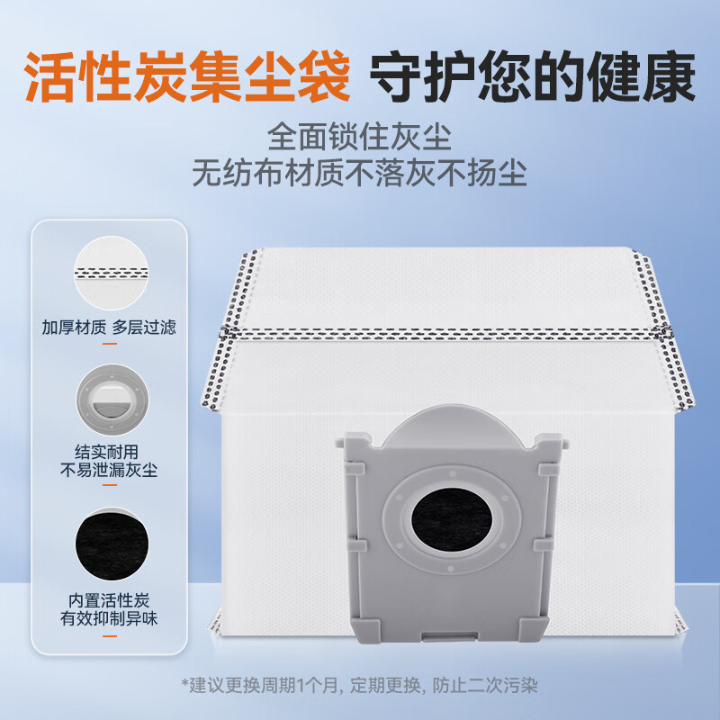 Wanchuang adapts to Ecovacs sweeping robot accessories T80/T80S Pro dust bag roller mop rag cleaning liquid roller brush side brush filter element filter consumables T80S/T80S Pro full surprise package