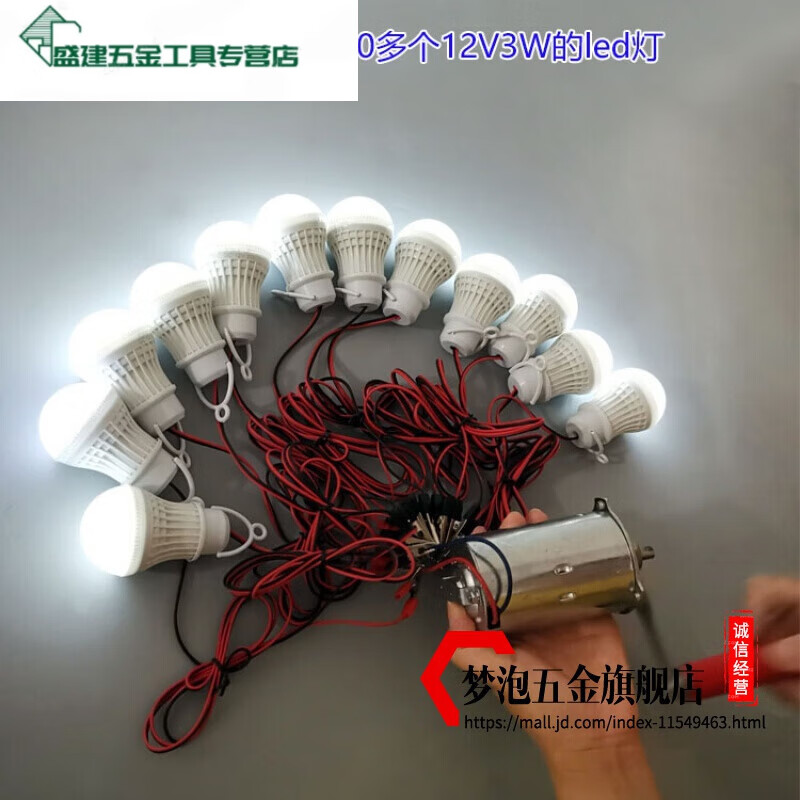 XMSJ permanent magnet DC motor 220V hand generator charging generator hydraulic generator small single motor