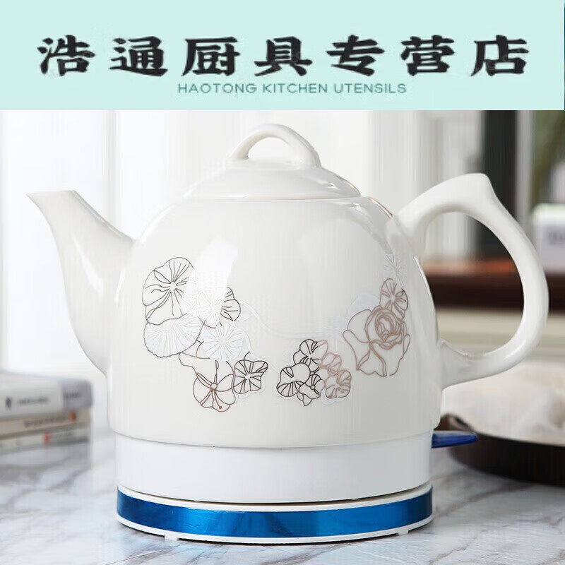 Ceramic electric kettle porcelain kettle blue and white porcelain teapot daily kung fu teapot ceramic electric 1L 2L 1 point 8-l-a style Shanshui Renjia
