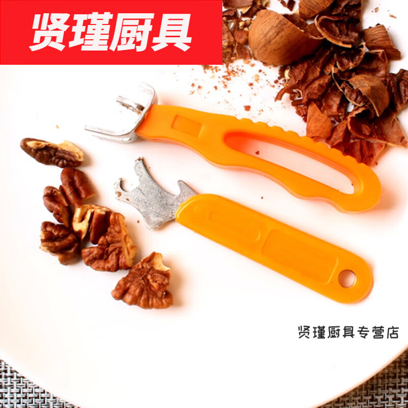 Stainless steel pecan peeling small walnut clamp tool for shelling whole walnut peeling pliers pecan fruit peeler king of shelling