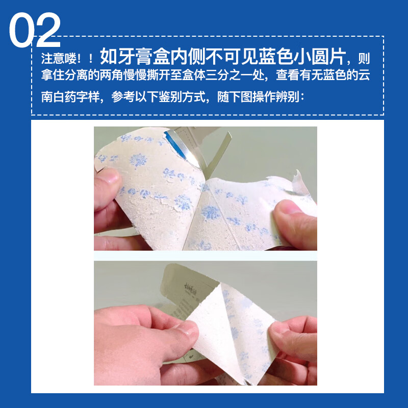 Yunnan Baiyao Toothpaste Mint Refreshing Type 230g Fresh Breath Main Recommendation 230g*3 Sticks Toothpaste