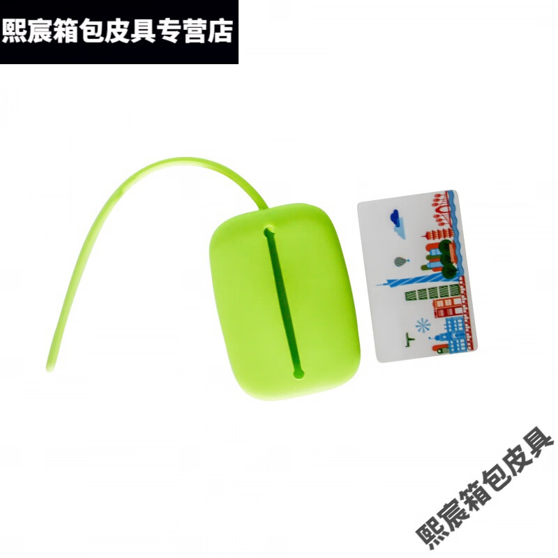 Qian Lianyu's fashionable silicone key holder, silicone business card holder, red