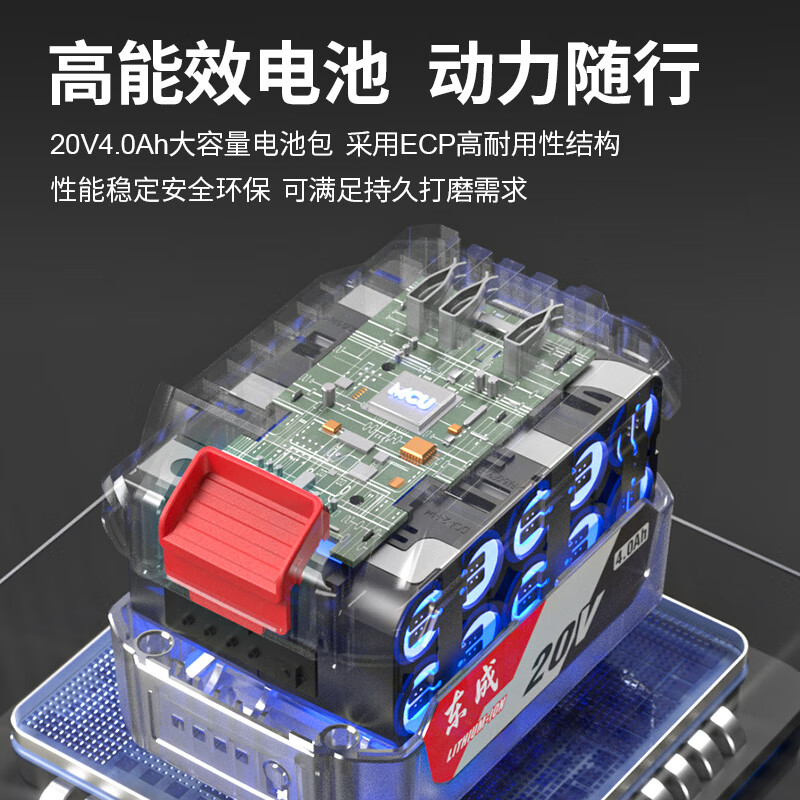 Dongcheng 20V brushless lithium angle grinder polisher grinder cutting machine 4.0Ah dual battery DCSM07-100BM