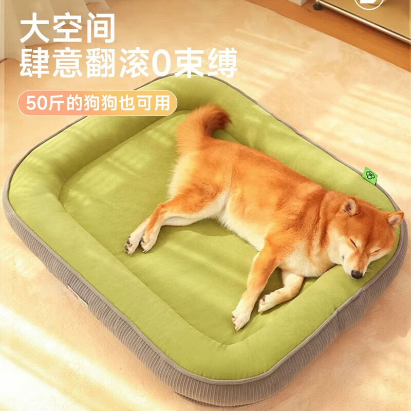 KimPets Dog House and Cat House Winter Warm Sofa for Sleeping Tunnel Dog Mat Mat Pet Products Universal for All Seasons Removable and Washable Double-layer Thickened Warm High-end Dog House (Khaki Color) L-60*45cm (Pets under 15 catties)