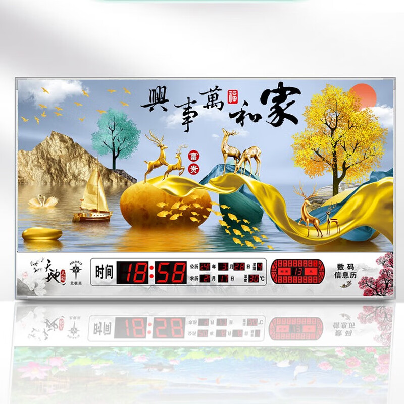 POLARIS Electronic Perpetual Calendar New Living Room Wall Clock Home Wall-Mounted Silent Satellite Automatic Time Adjustment Decorative Painting Clock Home and Everything Happens 120*60 cm Automatic Time Adjustment