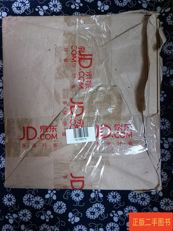 Second-hand 90% new Kun Opera tunes (1 letter, 14 volumes) Zhou Ruishen Beijing Publishing House