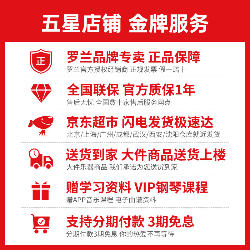 Roland Electric Piano FP30X Heavy Hammer Portable Electronic Piano for Adults and Children Beginners Entry-Level Smart Piano for Examination FP30X Black + Original Wooden Frame + Three Pedal