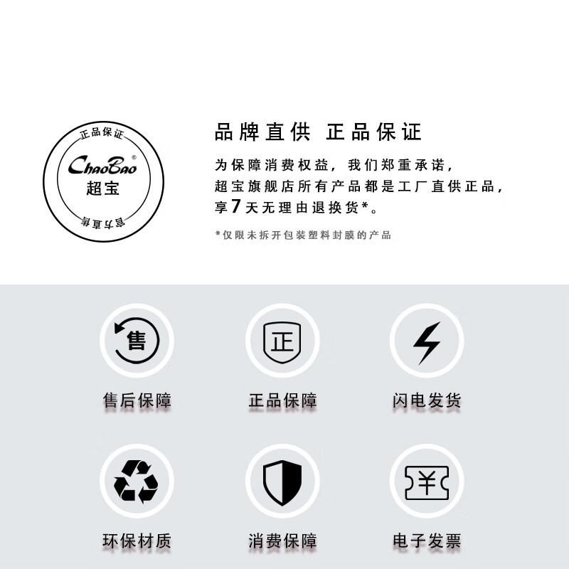 Baiyun Chaobao Clean Bathroom Cleaner DFF024 decontamination and descaling hotel shower room bathroom glass door tile glass window cleaning liquid 3.8 liter large bottle 1 bottle of Chaobao Bathroom Cleaner