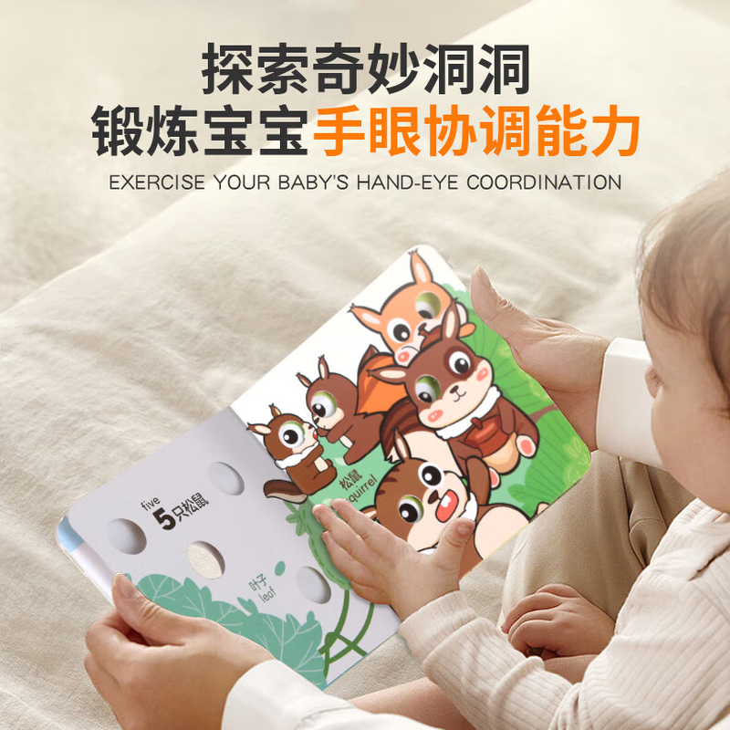 Green Gourd Magic Cave Book 0-3 Years Old Children's Unbreakable Wonderful Flip Book English Bilingual Early Education Children's Enlightenment Enlightenment Cognitive Picture Book Chinese-English Bilingual Magic Cave Book (5 volumes in total)