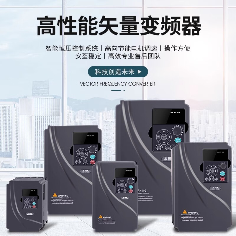 Frequency converter three-phase 380v single-phase 220v/1.5/2.2/5.5/7.5 kilowatt 11kw motor water pump speed regulator heavy load-37kw-three-phase 380v in/three-phase 380v out