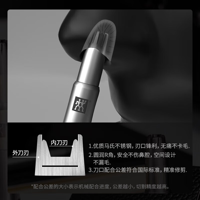 Zwilling (ZWILLING) original imported ear and nose hair trimmer for men, non-electric nose hair scissors, washable and noise-free birthday gift