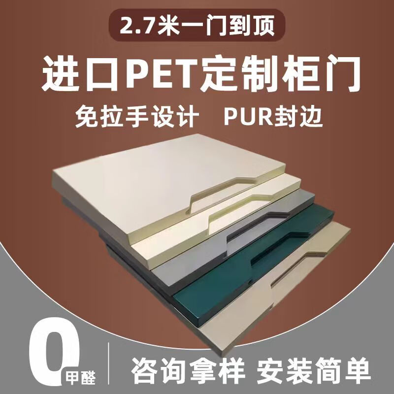 Beidou Quantity Whole House Customized French Cream Style European Style New Chinese Style Minimalist Style Solid Wood Customized Eige Board Imported Board