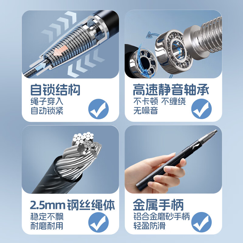 Li Ning racing skipping rope for adults, primary and secondary school students, high school entrance examination training test, professional speed-increasing wire rope for men and women to lose weight