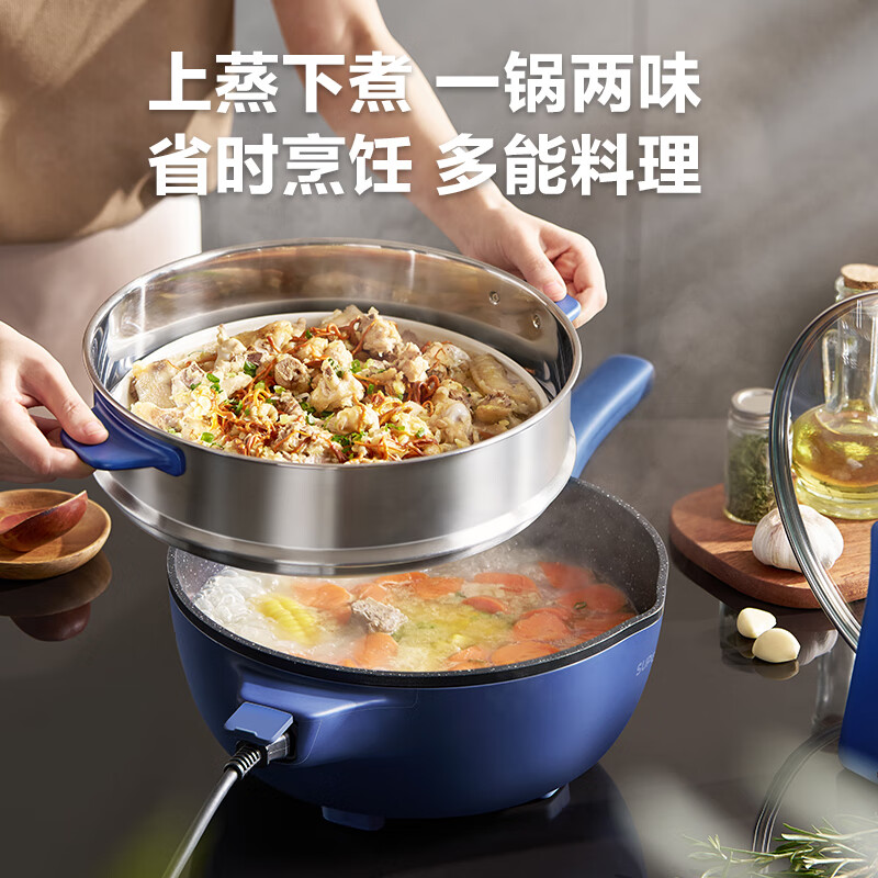 SUPOR electric wok, electric cooking pot, electric hot pot, electric steamer, household multi-function steaming and cooking, integrated electric hot pot 4L multi-purpose CJ28A816 with steamer