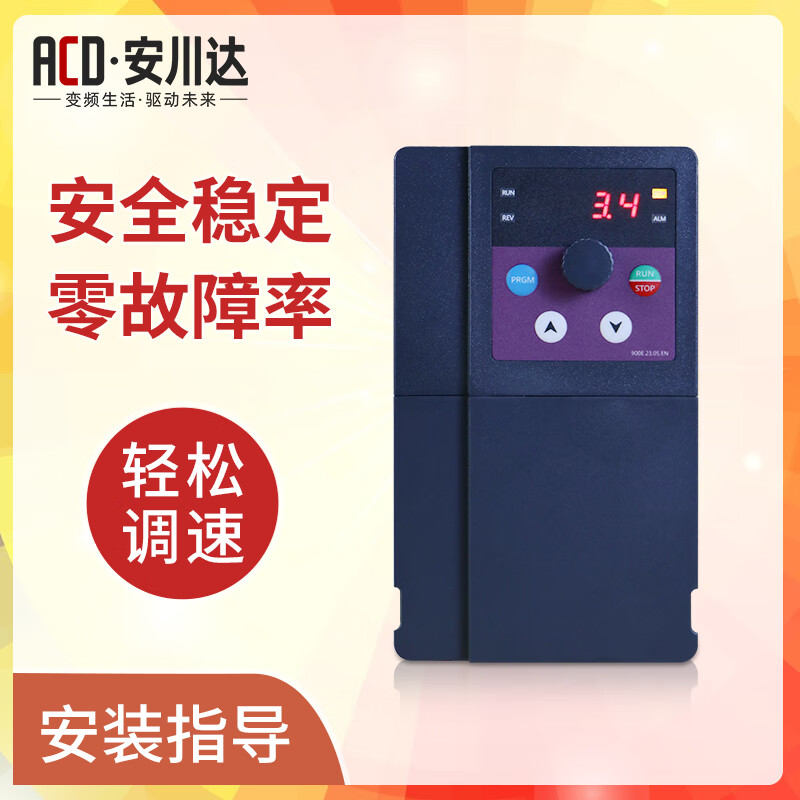 Yaskawa inverter three-phase 380V fan water pump motor 1.5/4/5.5/7.5/2.2KW speed regulator 220V 7.5KW/380V universal model