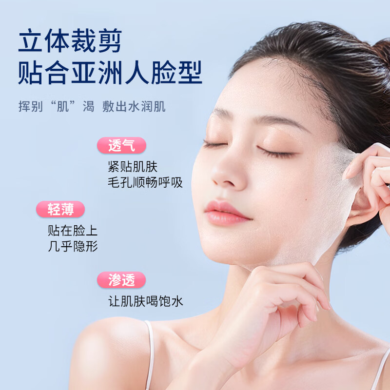 UPLUS compressed facial mask paper wet compress facial mask paper spa mask paper Tencel 50 capsules individually packed ultra-thin hydrating