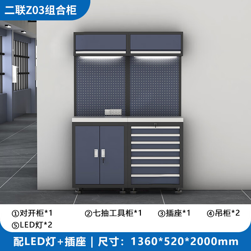 Kezitu Auto Repair Workstation Workshop Tool Table Heavy Tool Cabinet Maintenance Workbench Multifunctional Maintenance Tool Set Erlian Z03