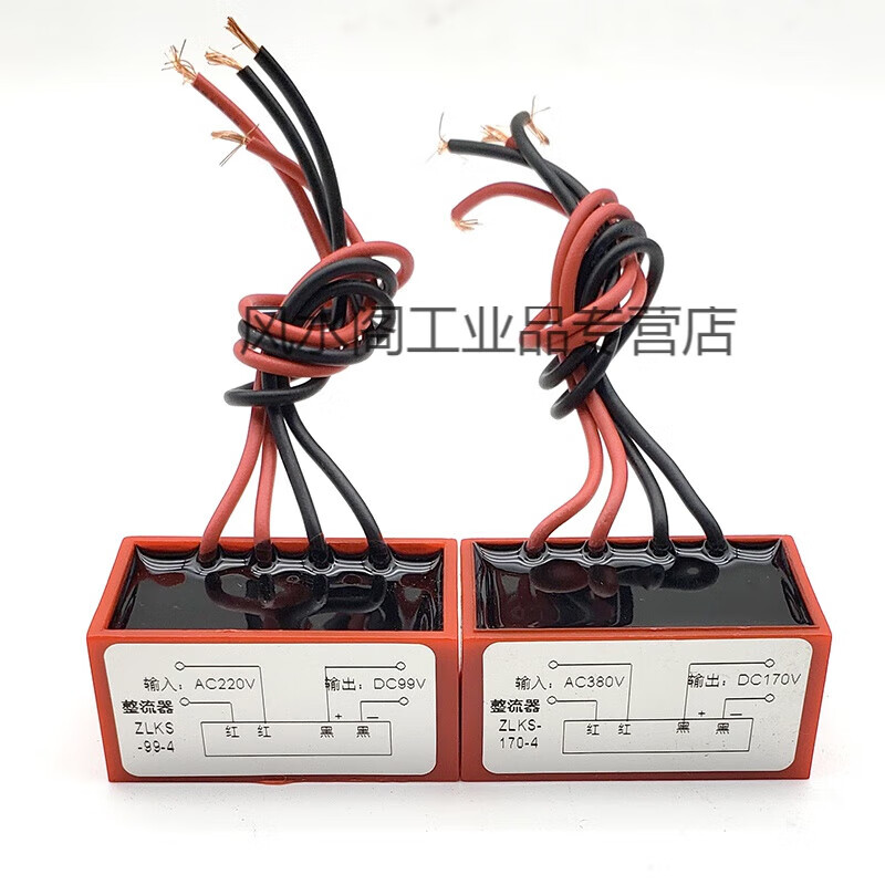 Customized motor electromagnetic brake rectifier motor rectifier rectifier bridge AC380/DC170 AC220/D KZL-2 AC380 to DC170 quick braking