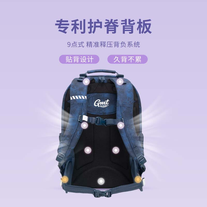 Gmt for kids school bag junior high school students large capacity backpack 4-6 grade spine protection backpack male middle school with belt blue