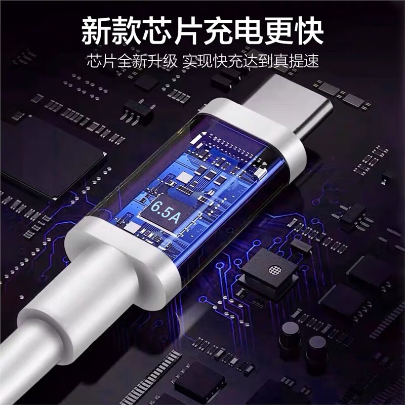Original applicable OPPOReno7 data cable 6.5A flash charging OPPOReno7Pro Reno7se charging cable 65W super Reno7 series 1 meter flash charging cable (1 pack)