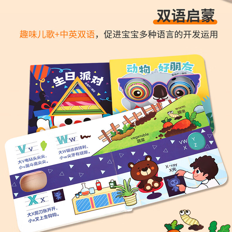 Green Gourd Magic Cave Book 0-3 Years Old Children's Unbreakable Wonderful Flip Book English Bilingual Early Education Children's Enlightenment Enlightenment Cognitive Picture Book Chinese-English Bilingual Magic Cave Book (5 volumes in total)