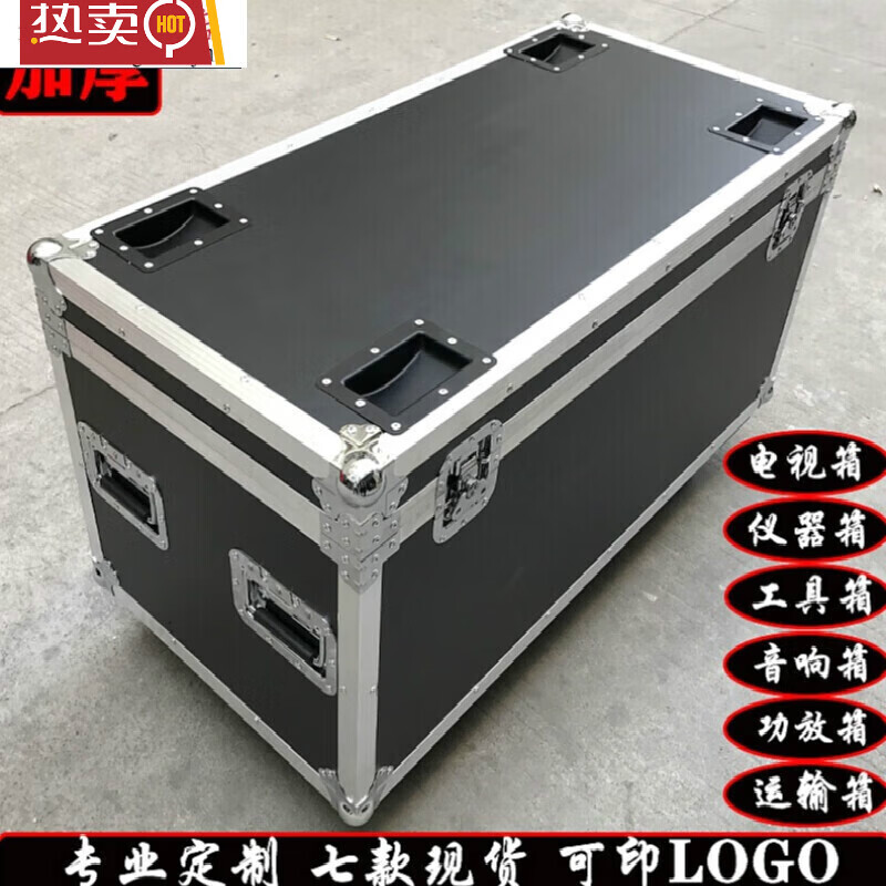 Lancaihe flight case custom-made aluminum alloy instrument equipment box trolley box large display tool box aluminum box black outer diameter 120*70*70 does not include wheel height wheels