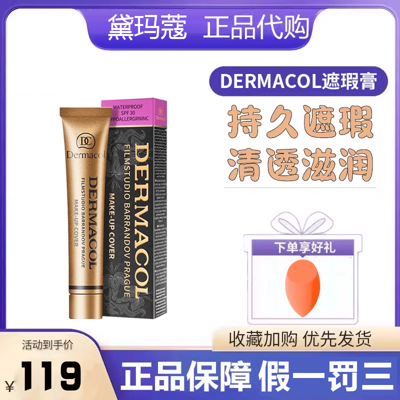 Damaco Concealer Covers Spots, Face Covers Acne Marks, Tattoos, Czech Small Gold Tube Foundation 210-Natural Color