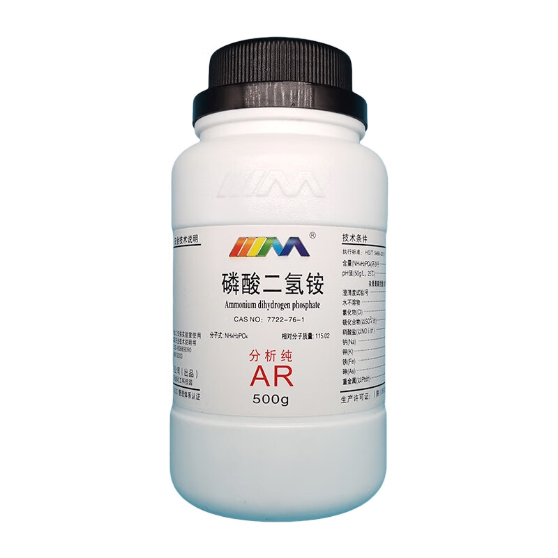 Karan Ammonium Dihydrogen Phosphate Analytical Pure AR500g CAS No. 7722-76-1 Chemical Experiment Reagents Analytical Pure AR500g AR500g in stock