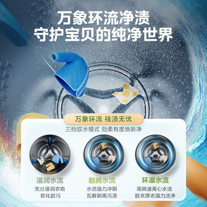 Midea drum washing machine fully automatic 3KG ultra-thin wall-mounted mini underwear baby washing machine MG30MINIMAX trade-in national subsidy JD.com self-operated