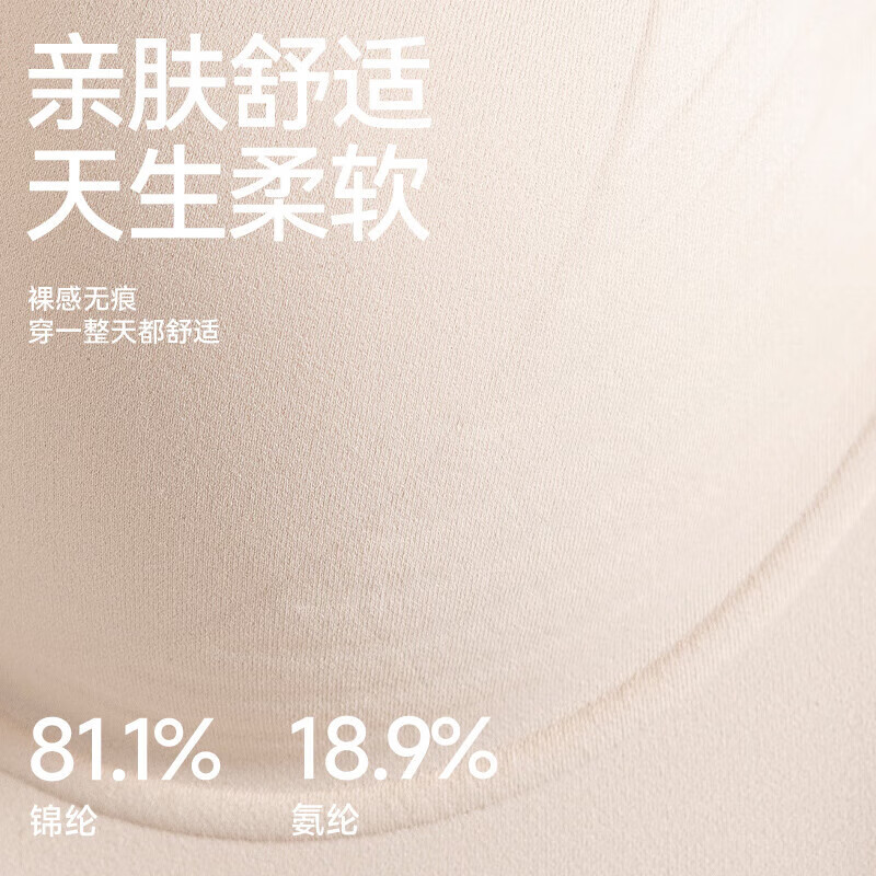 MiiOW small dome bra for women with small breasts, raised cup, push-up, lift and support, traceless, wire-free bra, machine washable