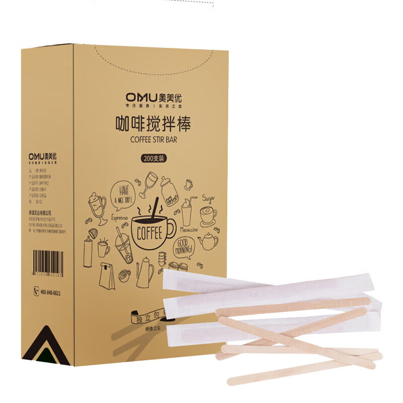 Ogilvy Disposable Coffee Stirring Stick Wooden Coffee Stirring Stick 14cm 200 Count Boxed Individually Packaged