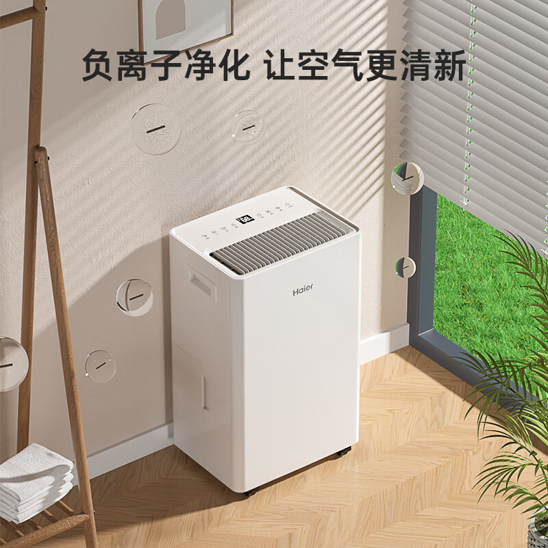 Haier dehumidifier/dehumidifier household dehumidifier light sound moisture absorber dry clothes purification dehumidifier dehumidification and moisture-proof dryer basement negative ion + ultraviolet sterilization 22L/day whole house dehumidification WIFI model