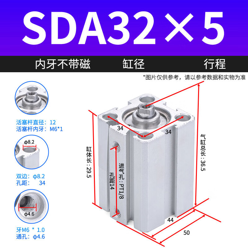 JINGGONG SDA thin cylinder small 16/20/32/63X25*40x50x80x10x15 mini pneumatic cylinder boutique SDA32*5