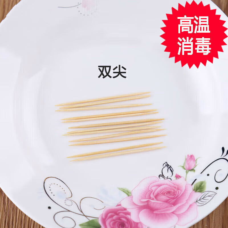 AISHUBEI disposable toothpicks double-ended bamboo commercial teeth picking tools for restaurants and hotels to eat fruit bamboo toothpicks 5 packs of 500 pieces
