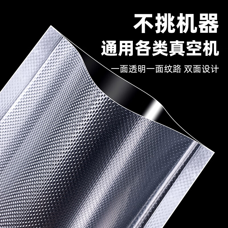 Elegant Lanpin pattern vacuum bag mesh pattern vacuum food packaging bag sealing machine plastic sealing fresh-keeping bag for household and commercial use 100 pieces 25*30cm*19 silk texture bag