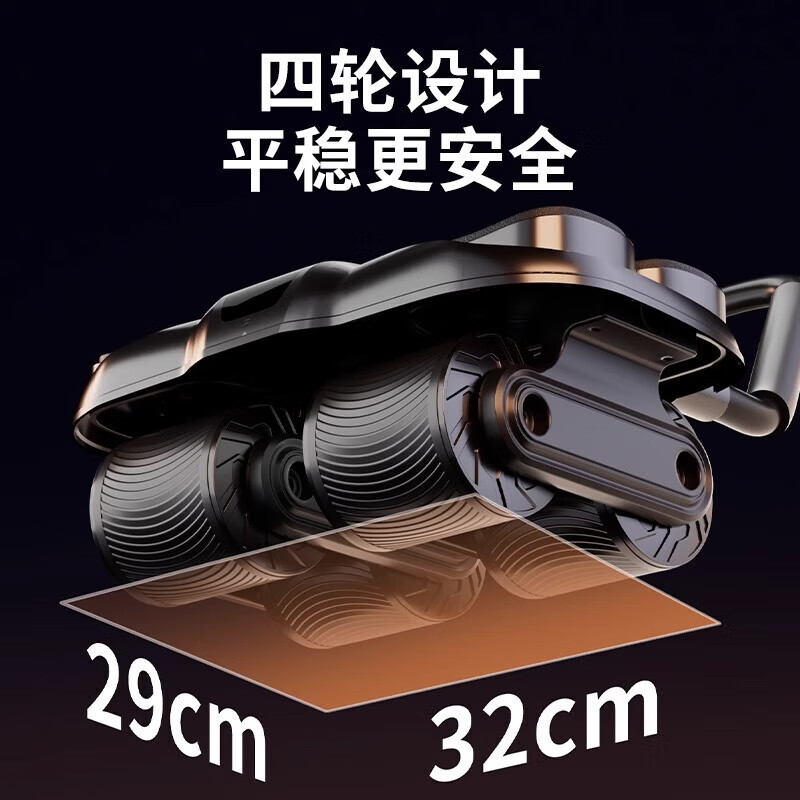 Maifeit Intelligent Abdominal Wheel Automatic Rebound Four-Wheel 2024 New Abdominal Muscle Rolling Abdominal Fat Burning and Slimming Belly Magic Device High-end Smart Model - Black Counting/Timer/Calorie + Thickened Kneeling Mat