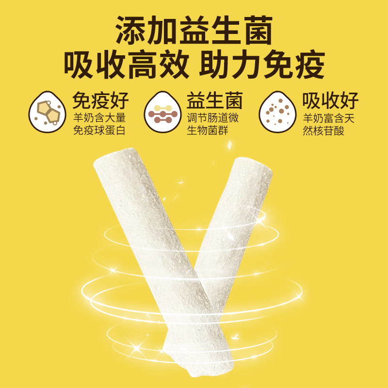 MamyPets cat snacks freeze-dried chicken and goat milk sticks for kittens and adults, nutritional cheese sticks, pet teething sticks, cat snacks 50g