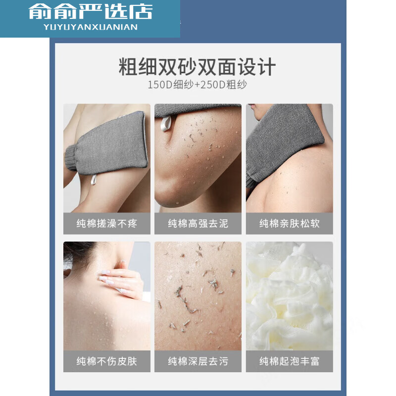 High-quality bath towel imported from Japan, double-sided strong mud mud thickening household men and women painless bath towel, Nordic blue thick and fine double sand + mud in seconds