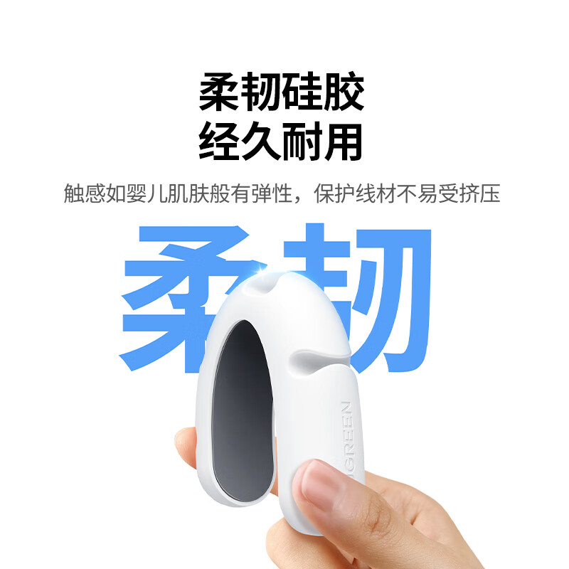 Greenland Desktop Cable Organizer Fixed Power Data Cable Clip Winder Cable Storage and Organizing Cable Clip Binding Cable Tie 4 Buckles White