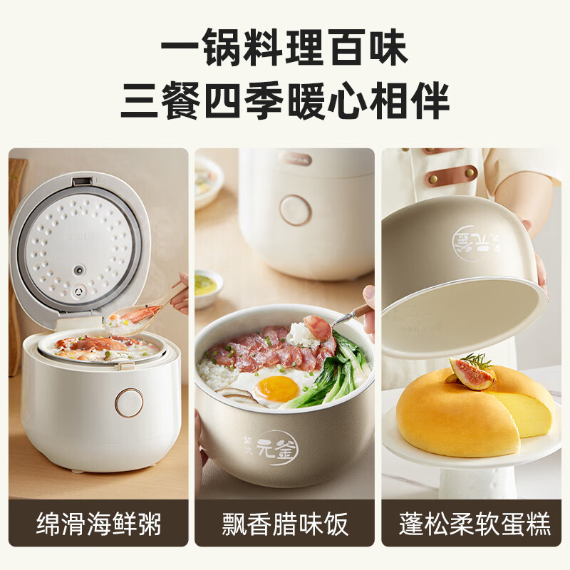Bear rice cooker, home use for 2-3 people, one-button quick cooking, intelligent anti-overflow, reservable ceramic oil kettle firewood rice cooker 3L DFB-C30L3