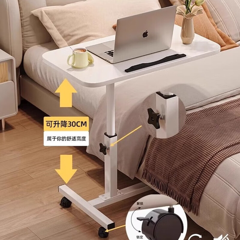 HALODN (HALODN) lifting computer table, movable bedside table, bedside study table, lazy desk, simple folding small table, white frame whiteboard 40*60 with strips, height 59-89, tiltable and foldable (Beijing Sufa 98% will arrive the next day)