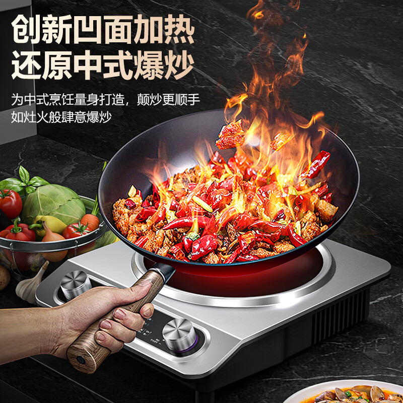 Youyang concave induction cooker commercial high-power induction cooker 3500W induction cooker household stainless steel YS-3508 stir-fry with wok