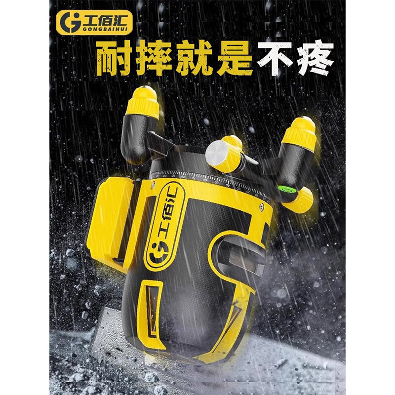 Gongbaihui green light (red light) level meter, high-precision outdoor strong light thin line laser infrared 2-line super strong red light (dual electricity)
