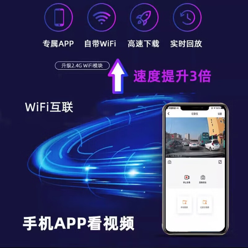 Dachang Lanyue Chevrolet driving recorder without wires Explorer Star Malo Malibu xl Cruze Sail dedicated