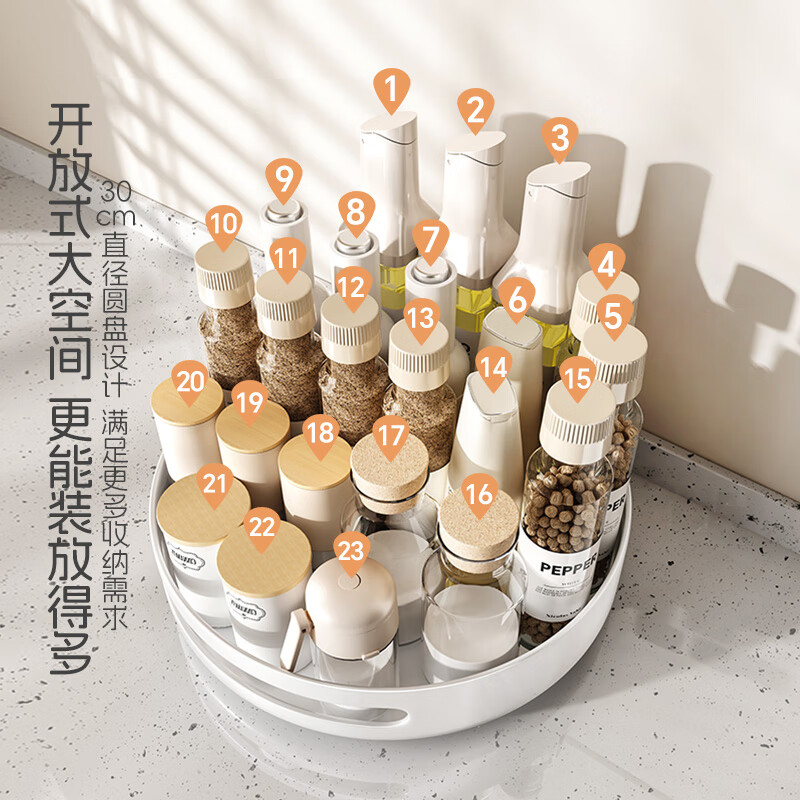 Shuaishi kitchen rack rotating spice rack condiment storage rack condiment storage countertop tray white 30cm