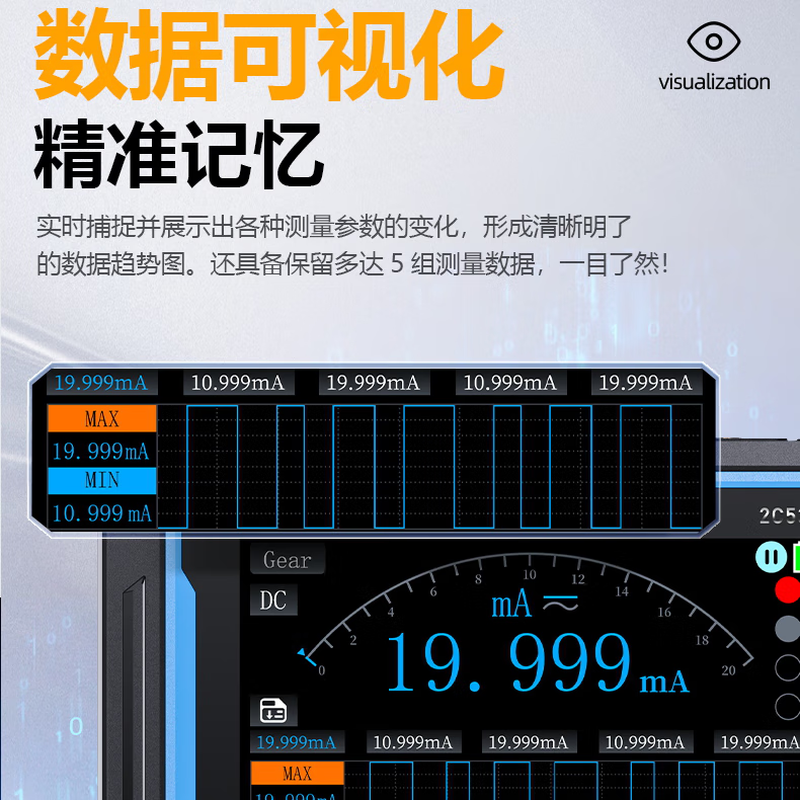 FNIRSI2C53P dual-channel flat-panel digital oscilloscope four-and-a-half-digit multimeter signal generator three-in-one FNIRSI-2C53P